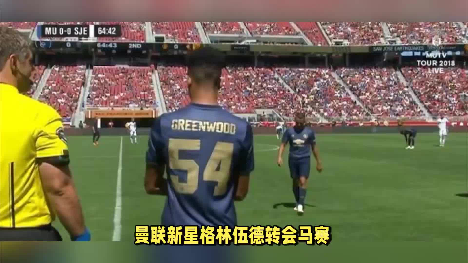 长机会与