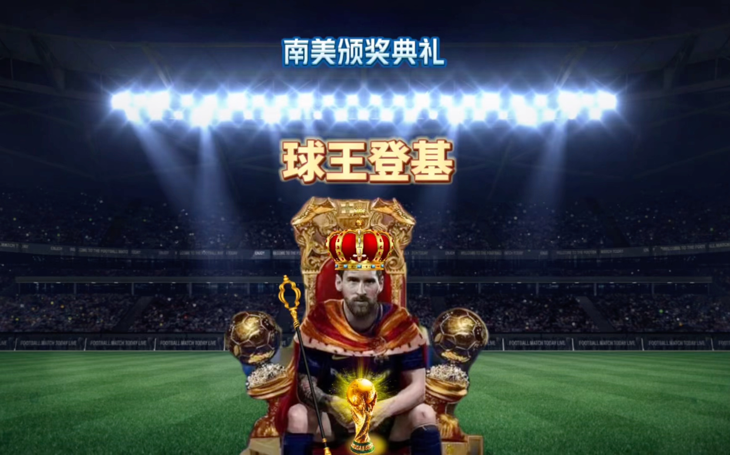 星成为讨
