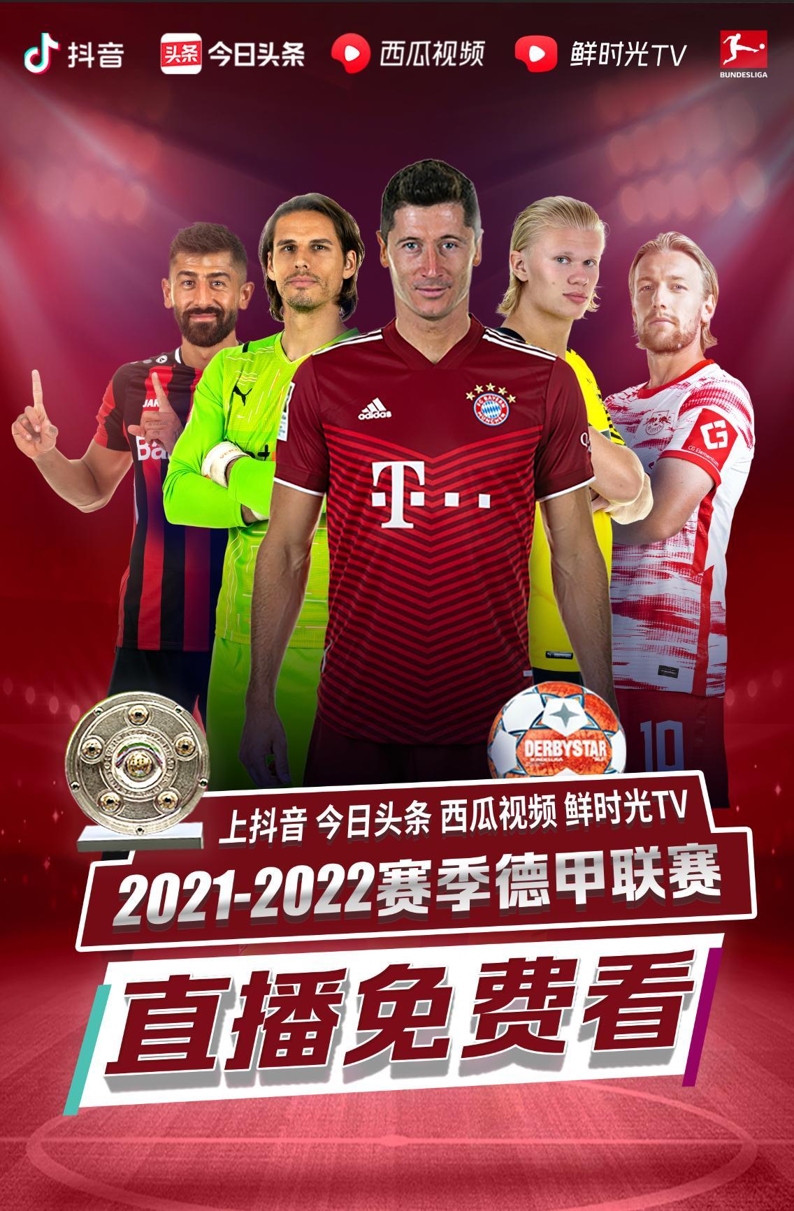 广泛关注自